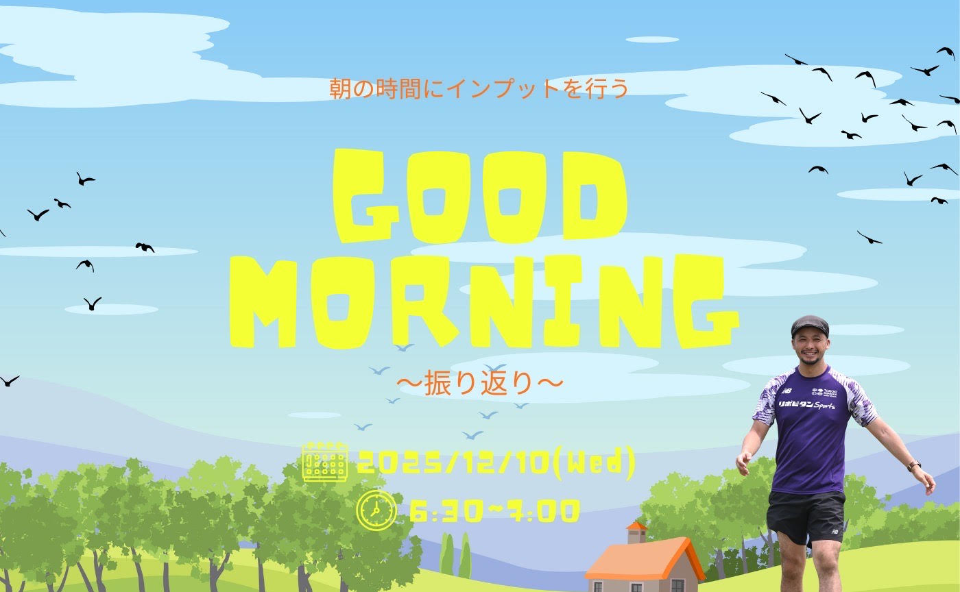 【アーカイブ】KEY WORD探し