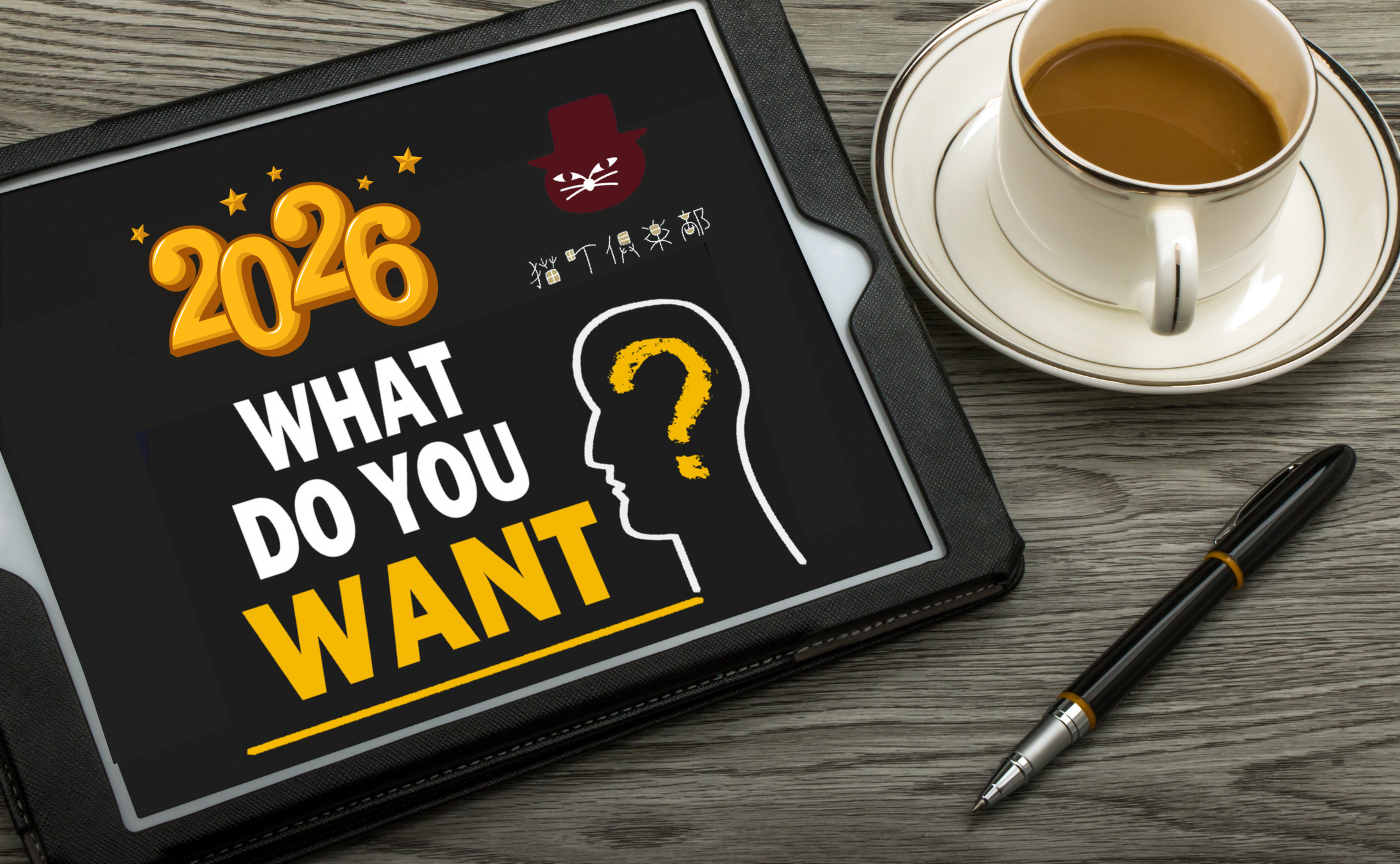 やりたいこと100のリスト 2026ー充実した1年にするための100分ワークショップ