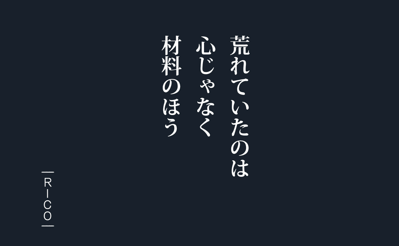 #今日の不機嫌、実は“栄養不足”だったのかもしれない