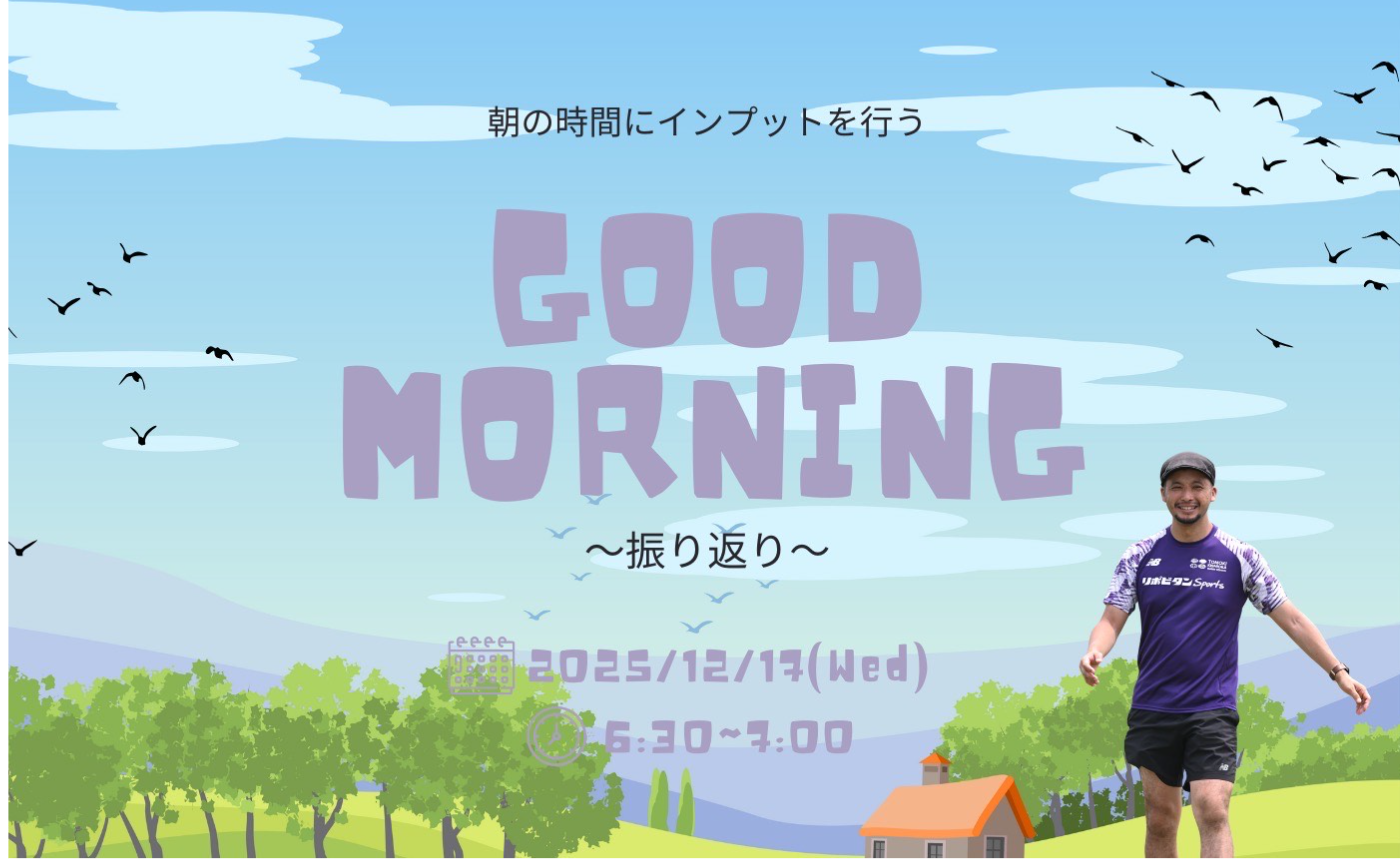 【アーカイブ】KEY WORD探し