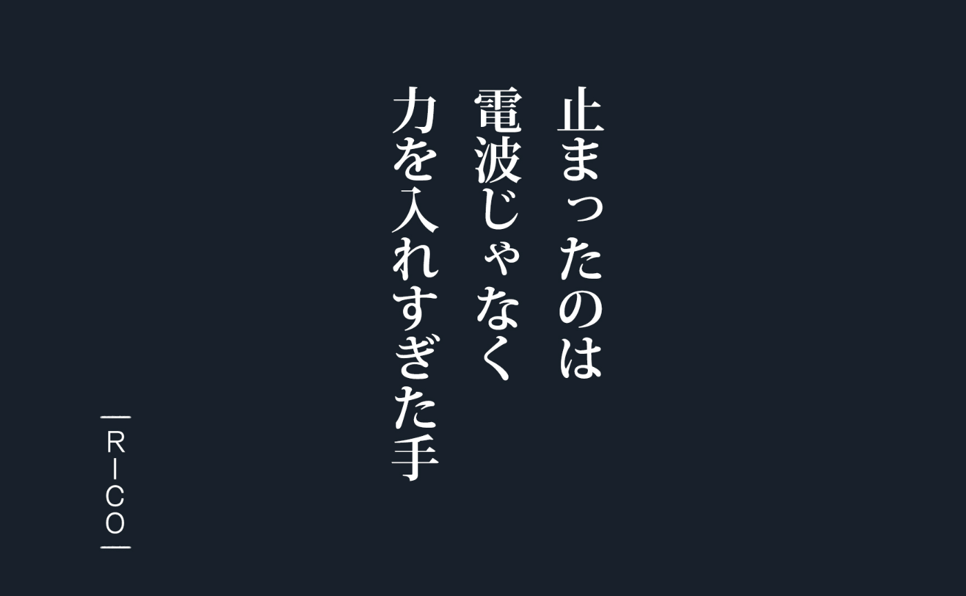 #オンライン会議前だけWi-Fiのやる気がなくなる理由