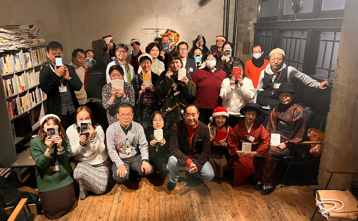 【開催レポート】名古屋オフライン『嵐が丘』（2025年12月7日）