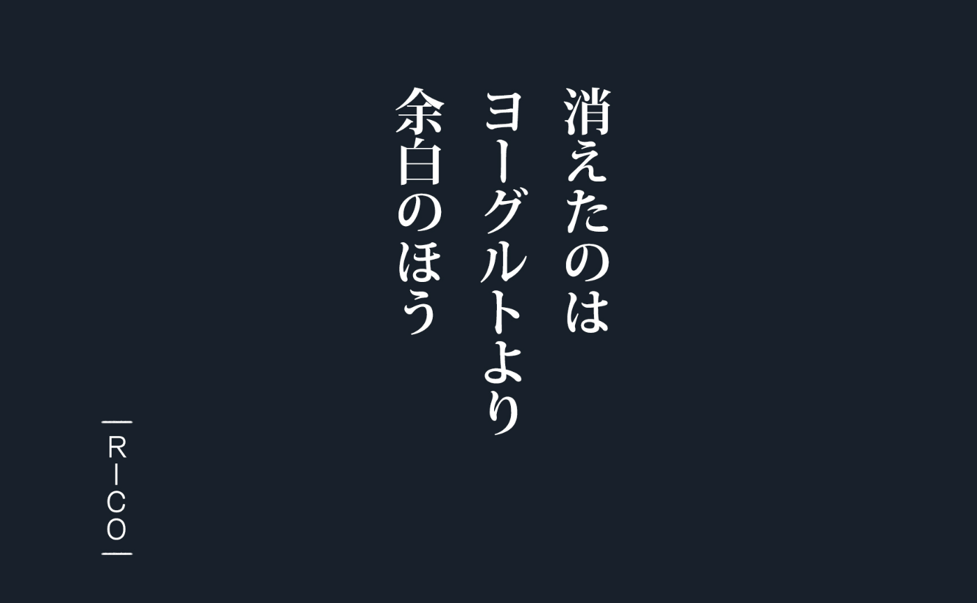 #買い物したはずの物が家に帰ったら無い現象について