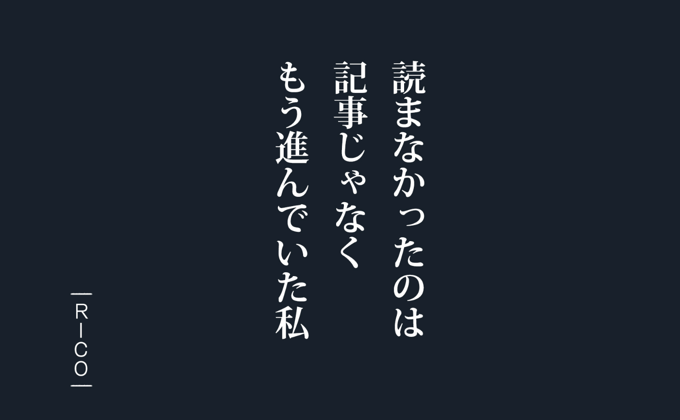 #保存した記事を一生読まない問題