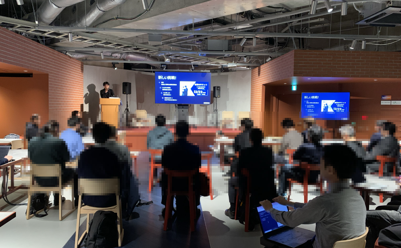 【開催報告】CDLE埼玉 AIイベント 〜 AIコミュニティがつなぐ、新しい挑戦のかたち 〜 2025年12月18日／渋沢MIX