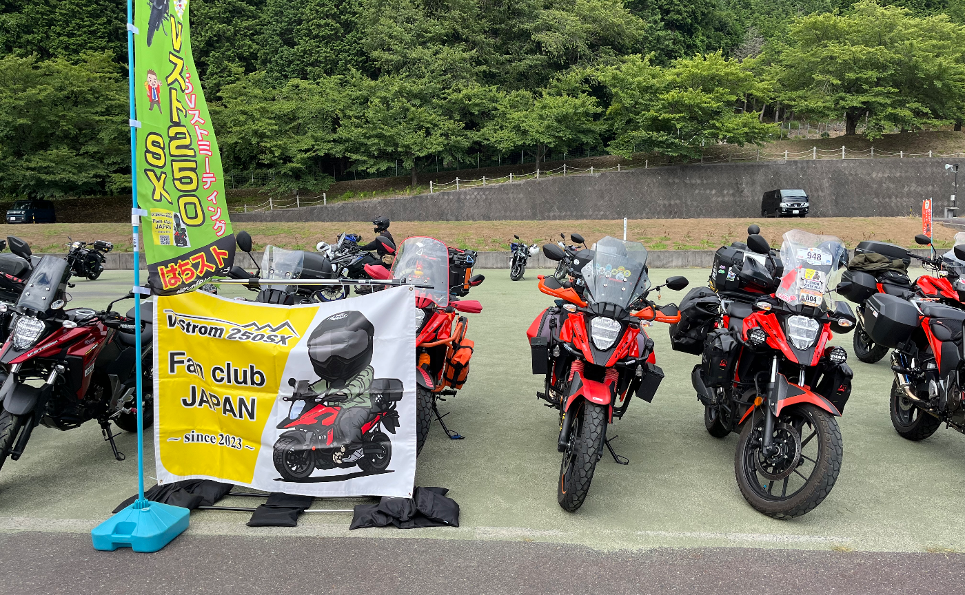 はっとうVストミーティング