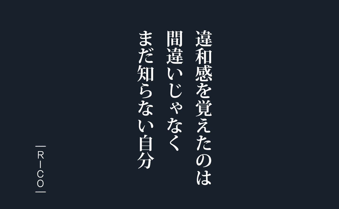 #自分の声だけ録音で聴くと“初めまして感”が強い理由