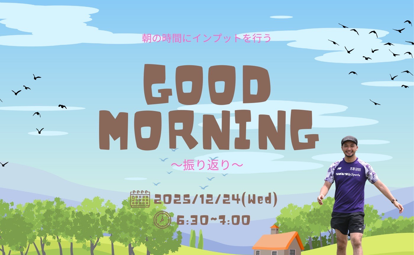 【アーカイブ】KEY WORD探し