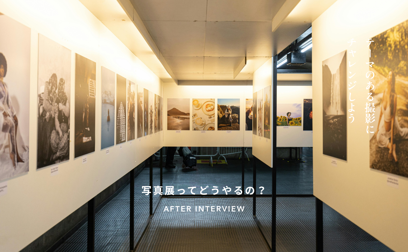 写真展をやってみたい人来て！🙋写真展の始め方【テロップあり】