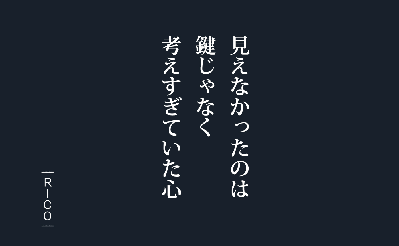 #カバンに手を入れると探す物だけ手に触れない現象