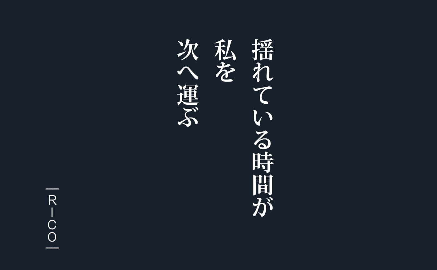 #カレンダーで現実をチラ見した日