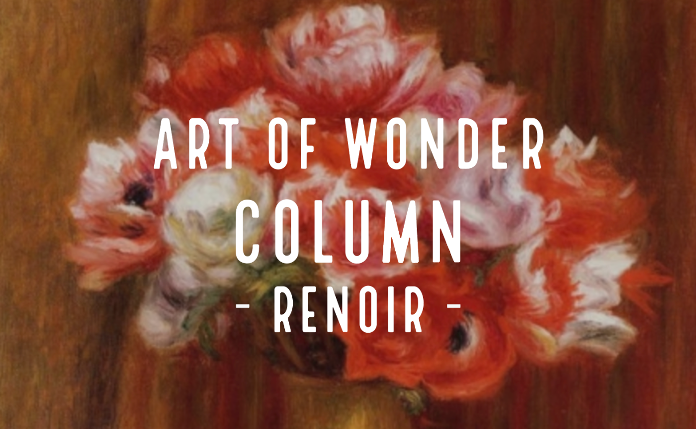 Art of Wonder - ルノワール、幸福と愛の美学 -