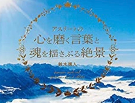 新刊発売に向けて