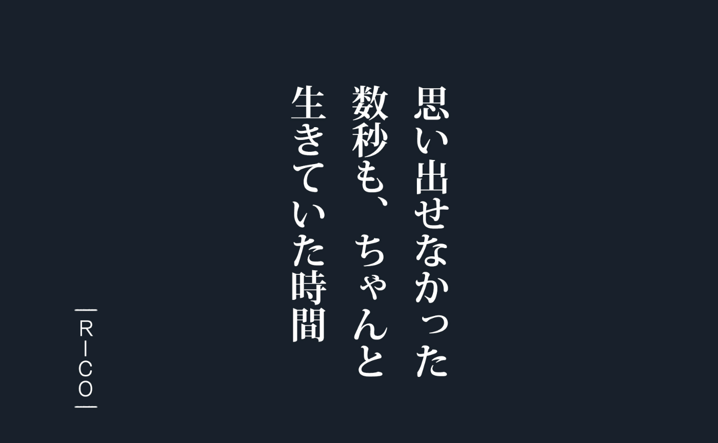 #冷蔵庫の前で立ち止まる理由