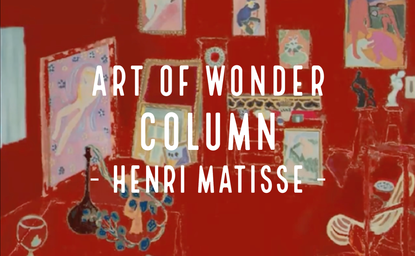 Art of Wonder - 色彩の魔術師・アンリ・マティス、色彩とフォルムの探求 -