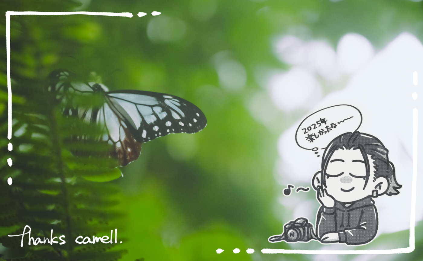 フタマルフタゴ