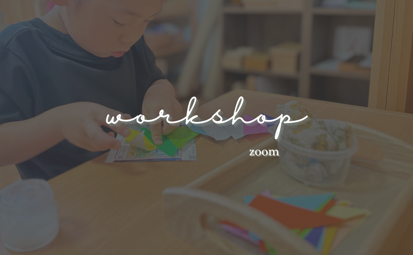 【ワークショップ】ミニチュアとカード合わせをつくろう！