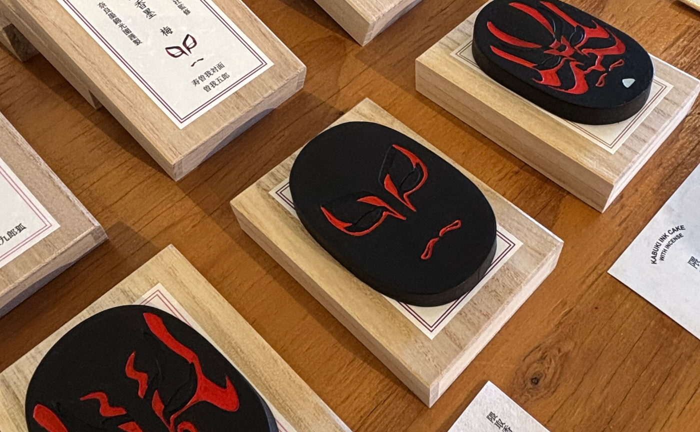 【墨】錦光園さんワークショップ