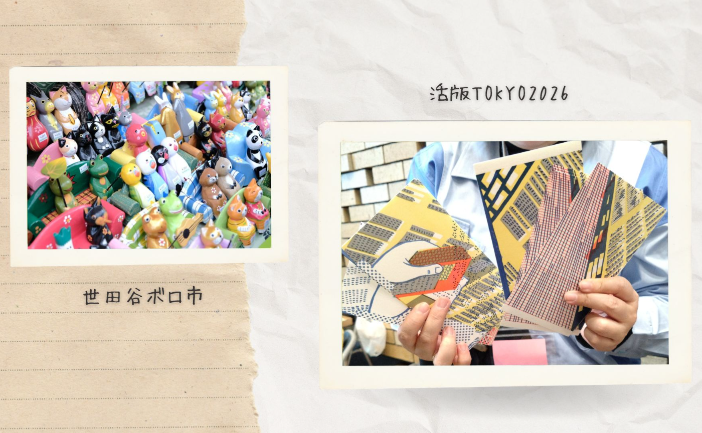 賑わう街とハンドメイドの魅力✨