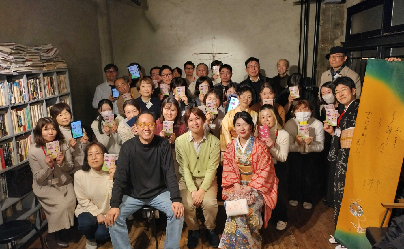 名古屋オフライン１月『古今和歌集』開催レポート