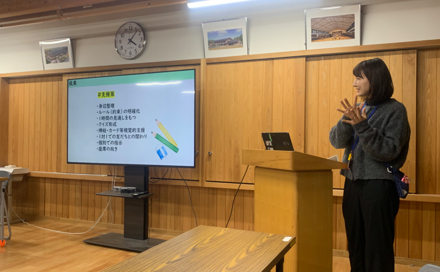 大人キャリア教育　ミッション6