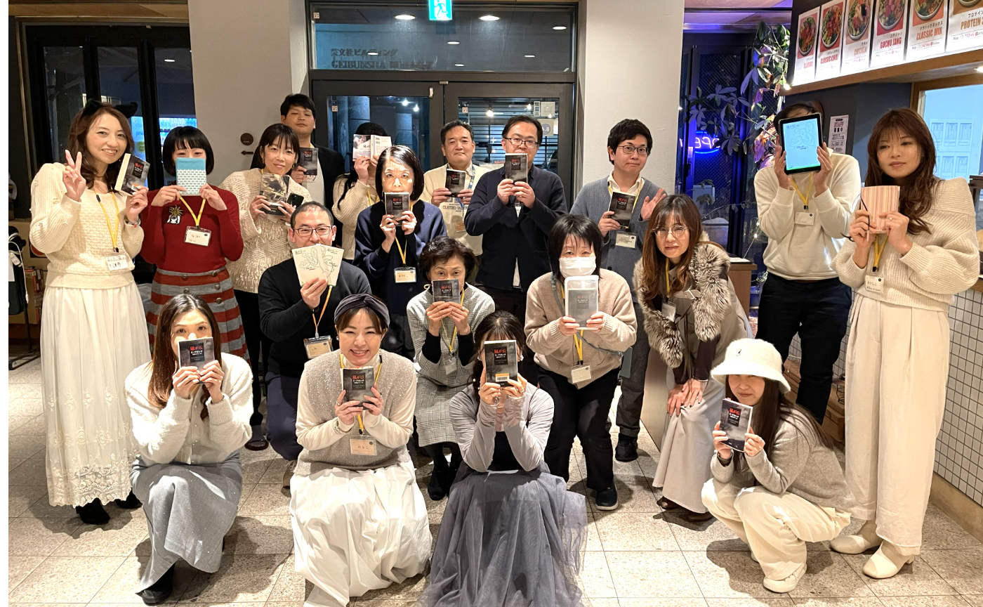 『嵐が丘』関西オフライン読書会1月開催レポート