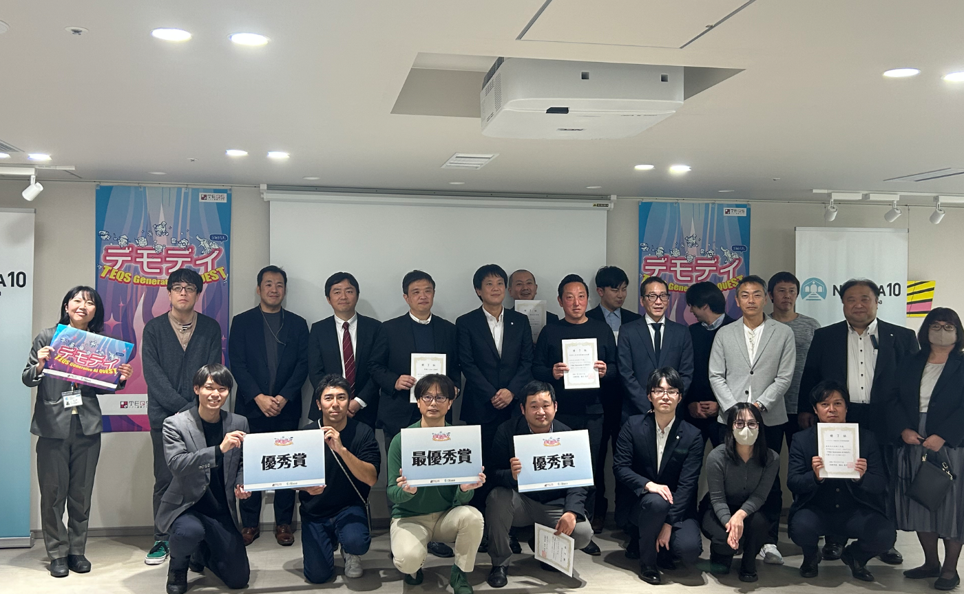 生成AIのビジネストレンドをつかむ！ ー最新動向とビジネス創出事例ー大阪市公認「TEQS Generative AI QUEST」CDLE大阪・福岡協力　メンターにJDLA理事　南野克則氏〜総集編