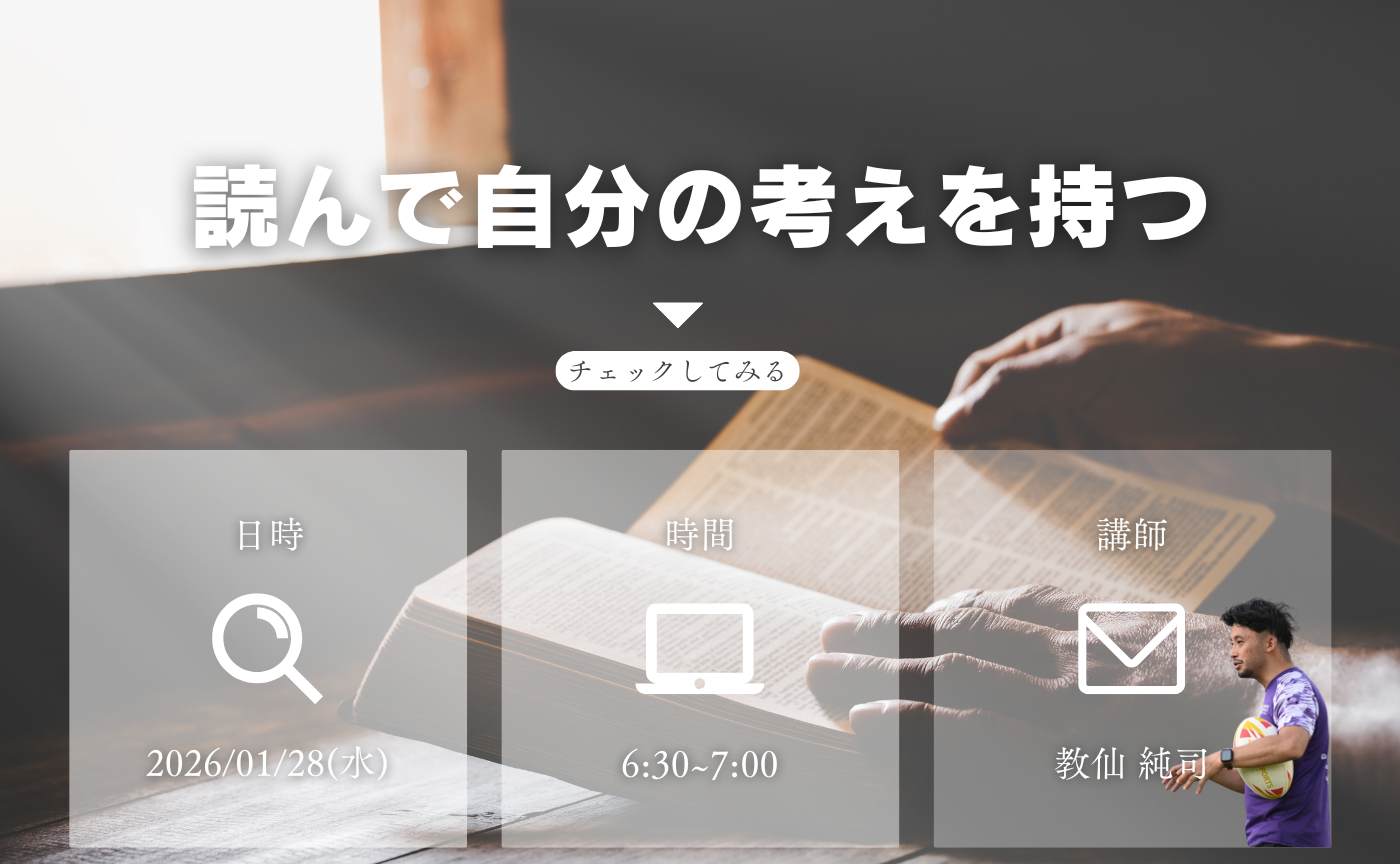 【アーカイブ】自分の言葉に変換