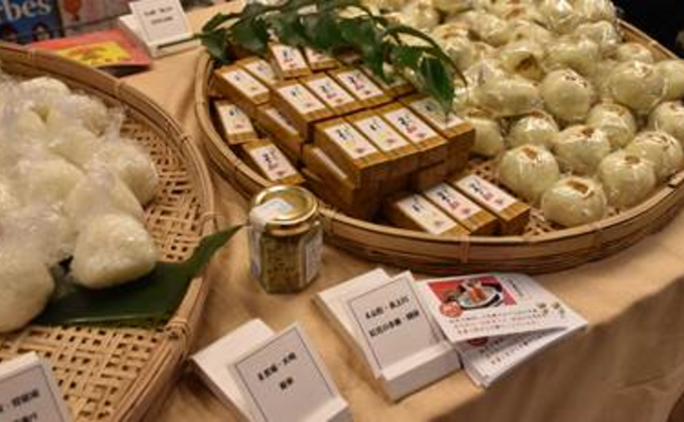 Farm to Future Platform(世界・日本農業遺産等)