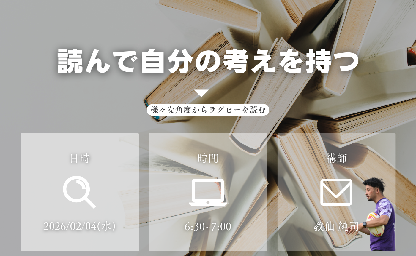 【アーカイブ】自分の言葉に変換