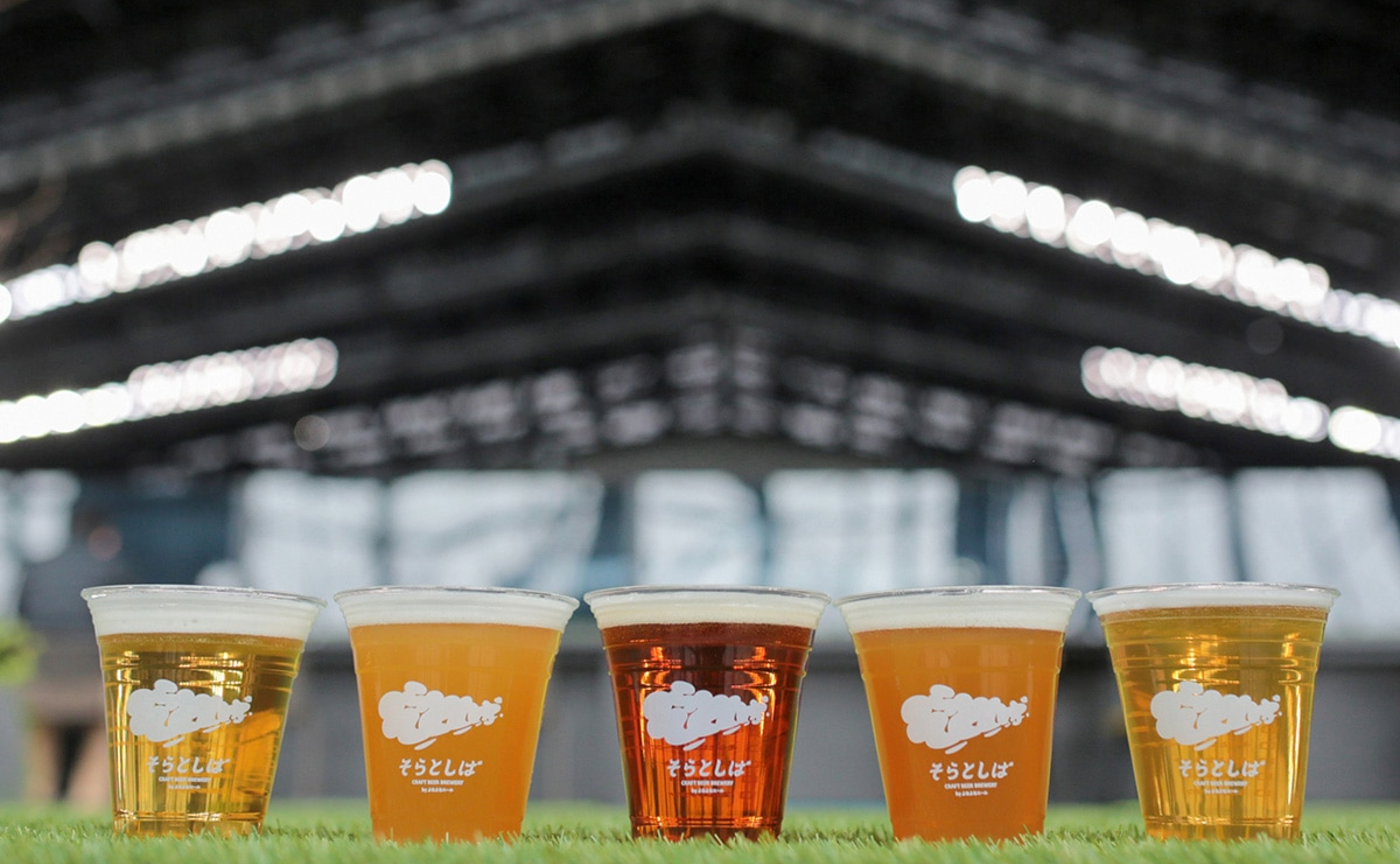 【2026年1月最新版】エスコンフィールドのクラフトビール醸造所「そらとしば」で飲めるクラフトビール一覧