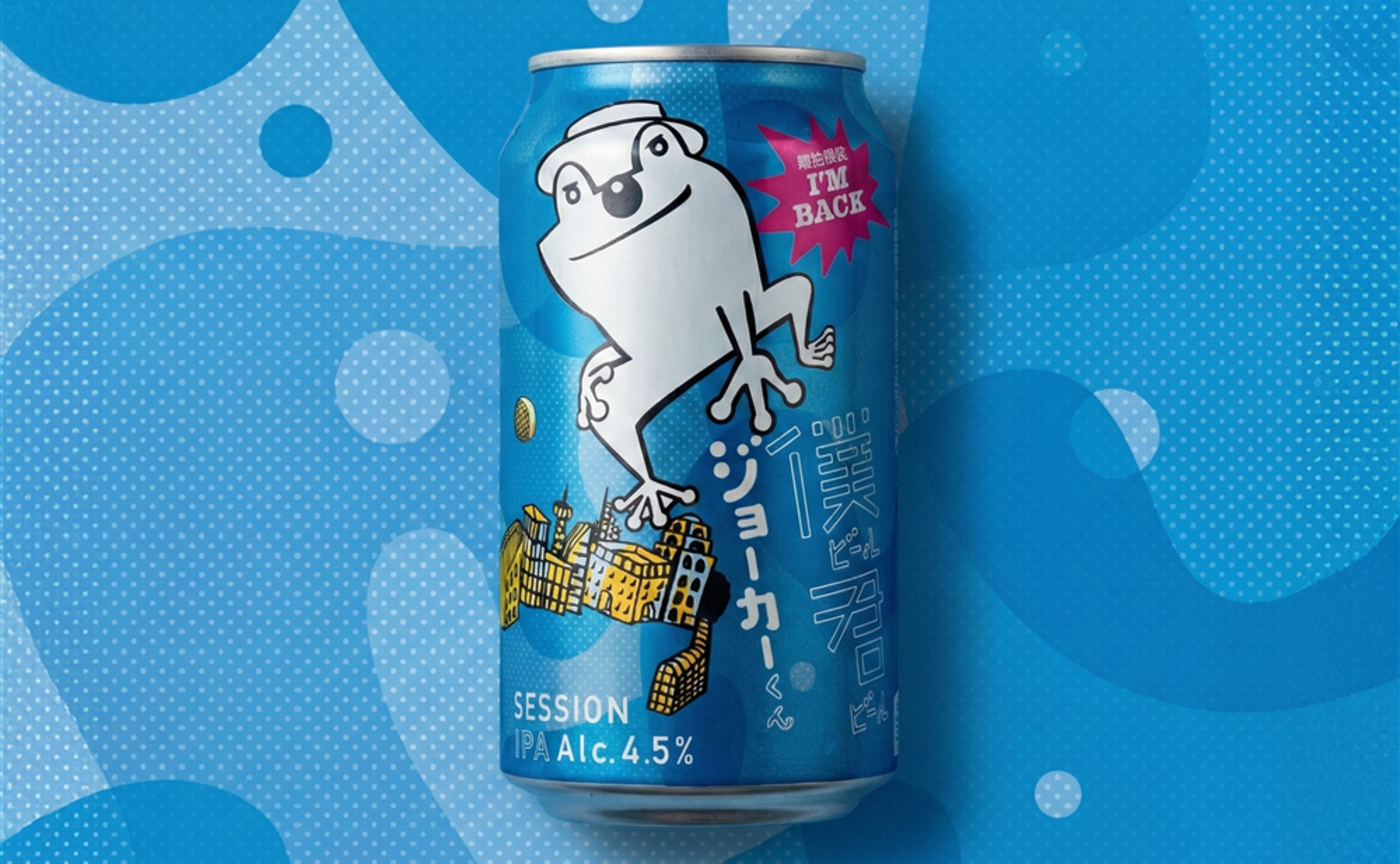 2025年冬、待望のカムバック！毎年人気の「僕ビール君ビールジョーカーくん」って何者？