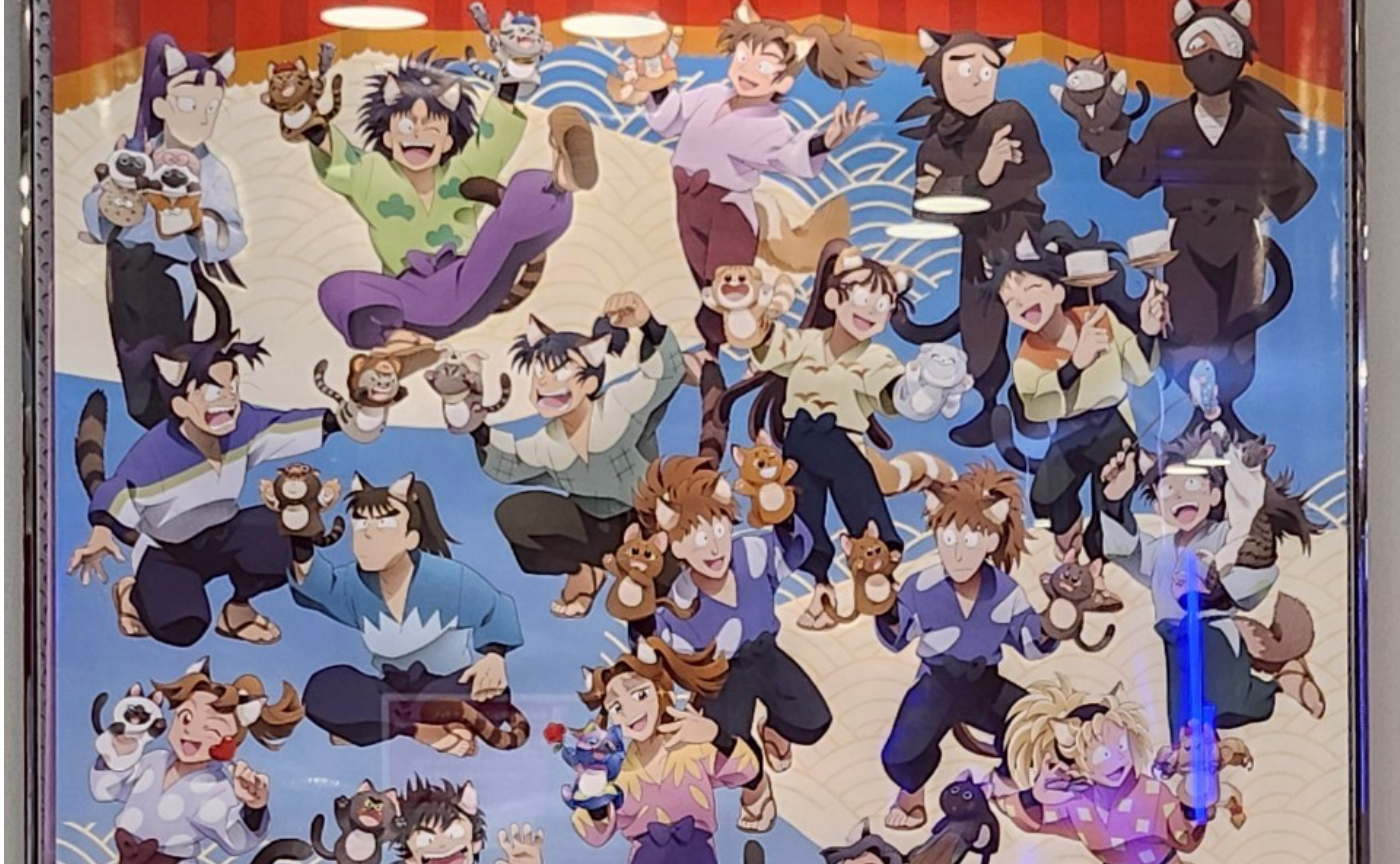 The Travel Record #02｜Amagasaki-α