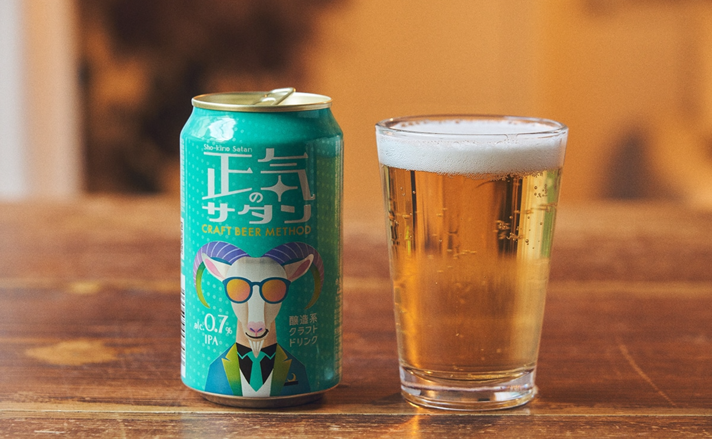 【全国発売】ヤッホーブルーイング初の“低アル”「正気のサタン」販売店一覧