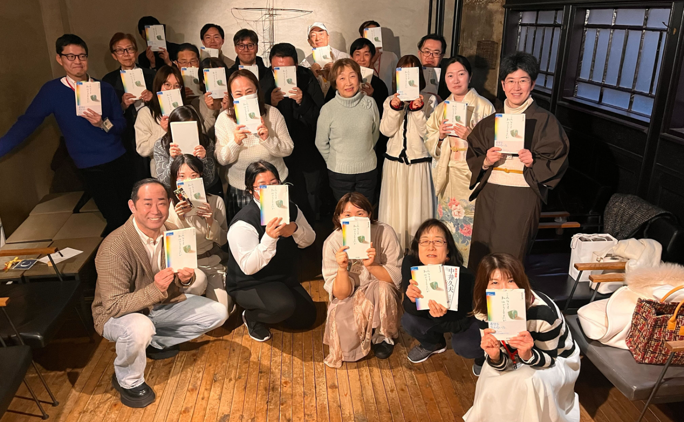 名古屋オフライン2月『こんなとき私はどうしてきたか』開催レポート