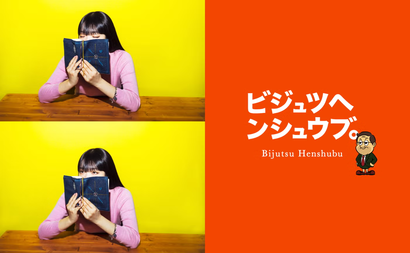 3月4日 写真集『elles』出版記念 回里純子・森岡督行・鈴木芳雄 クロストーク 開催