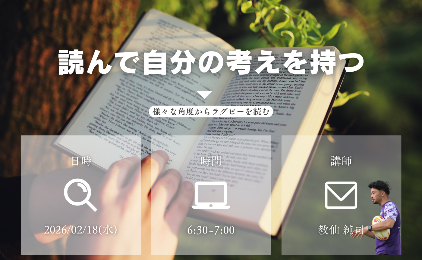 【アーカイブ】自分の言葉に変換