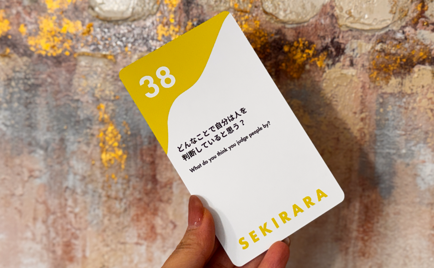 4つの気質別:「人を好きになる」判断軸