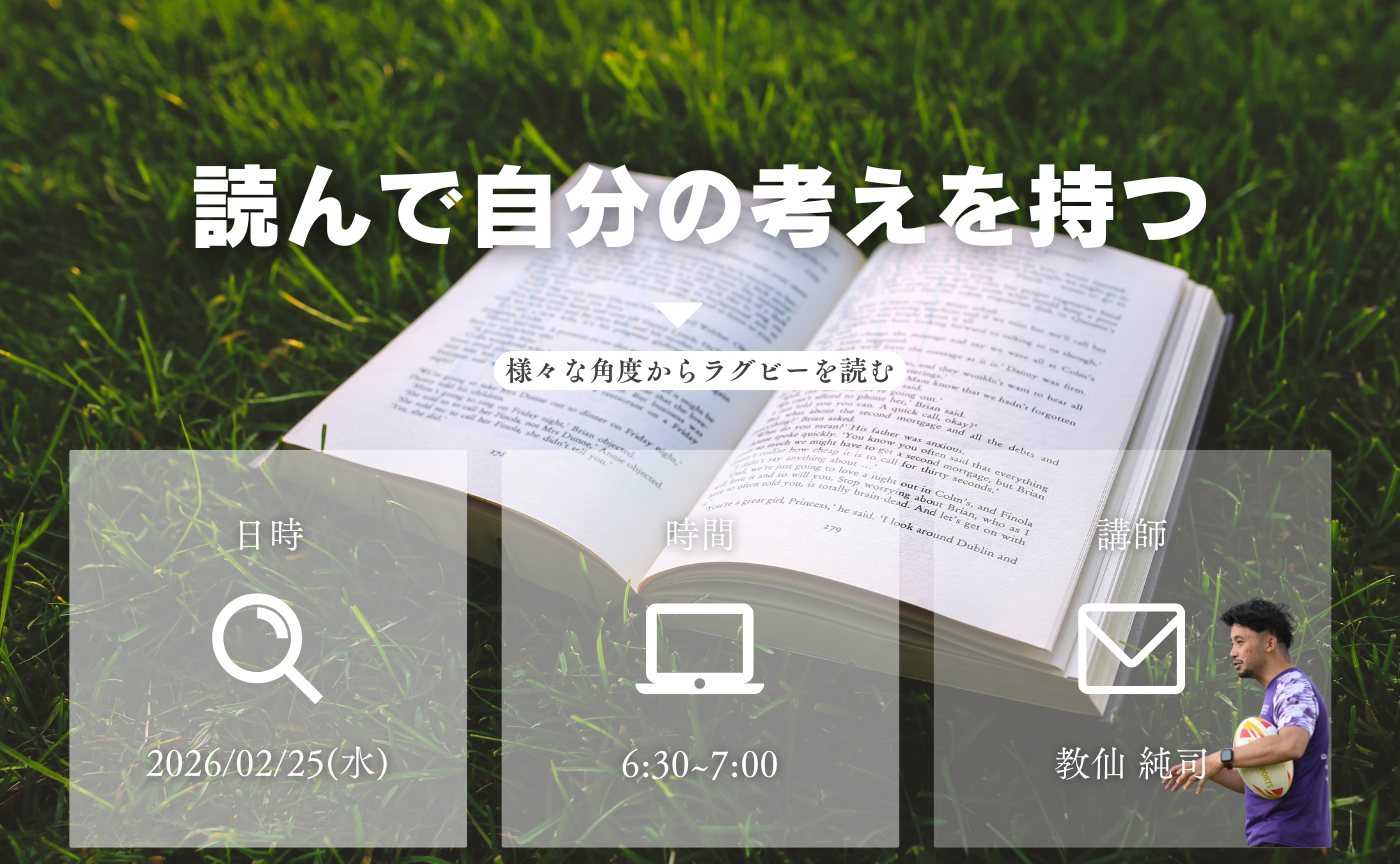 【アーカイブ】自分の言葉に変換