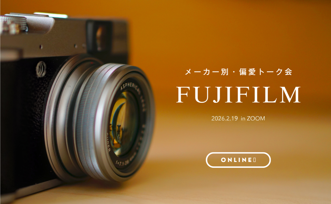 ๐ฟFUJI FILMใ่ชใๅค๏ผ่ฆใใ ใใงใใซใกใฉใซ่ฉณใใใชใใใใ๏ผ