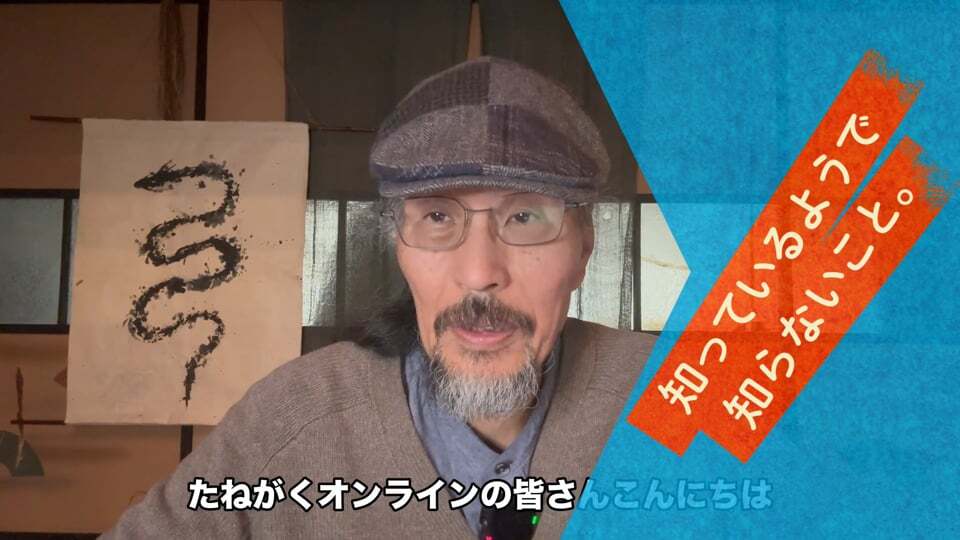 【知り知ら】団粒構造ってなんだろう？