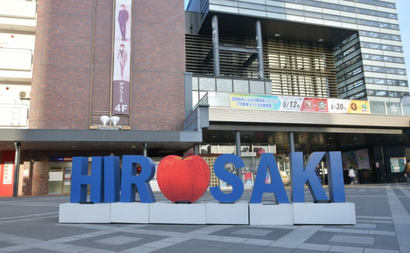 3年越し!?　念願の弘前へ！