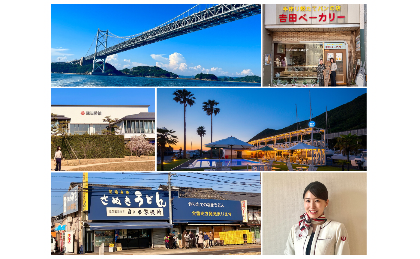 潮風とぬくもりが溶け合う香川県・坂出の「とっておき4選」