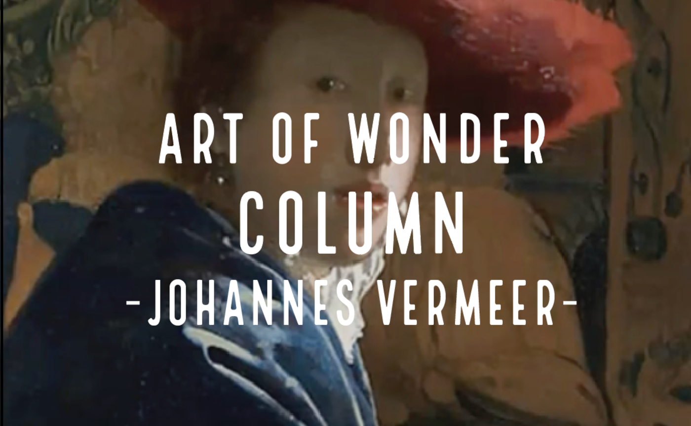 Art of Wonder - 謎多きオランダ画家、フェルメール -