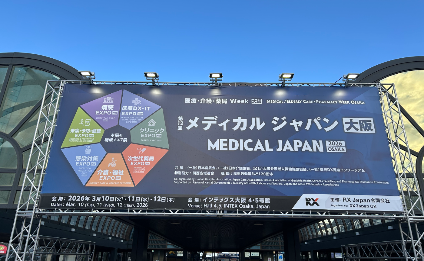 【CDLE大阪＆福岡】メディカルジャパン大阪　福岡リーダー有馬氏ご来阪！　臨時会議！