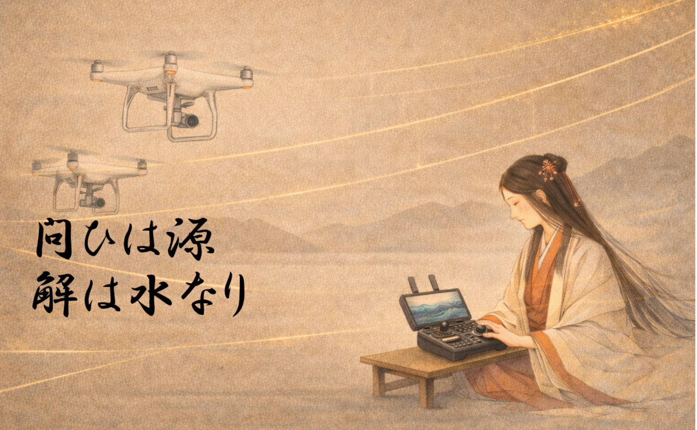 ツールを使う知性と、道具に使われる知性