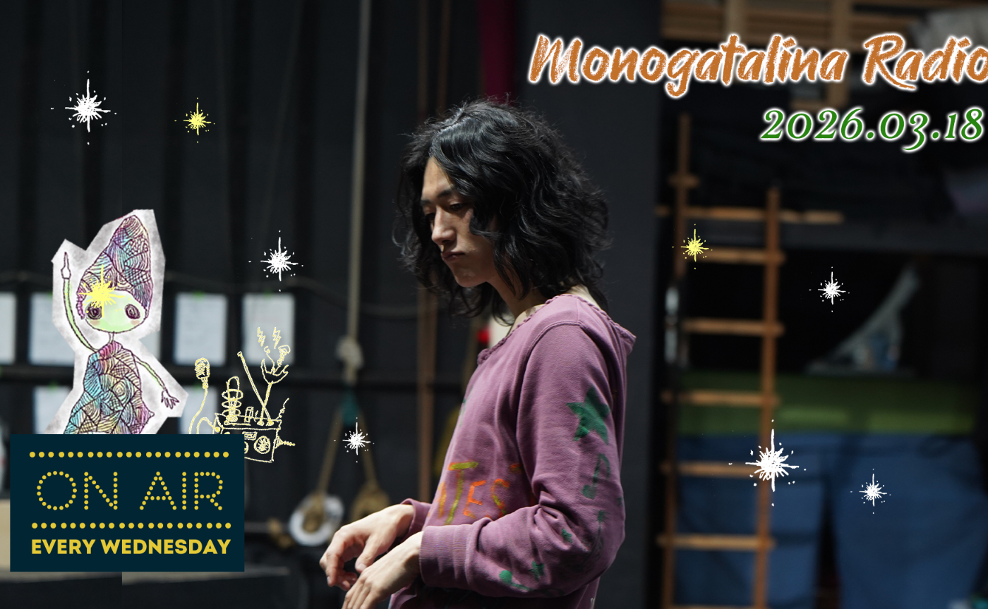 【Radio】最近読んだ本とみんながどんな本を読んでるのか気になった日