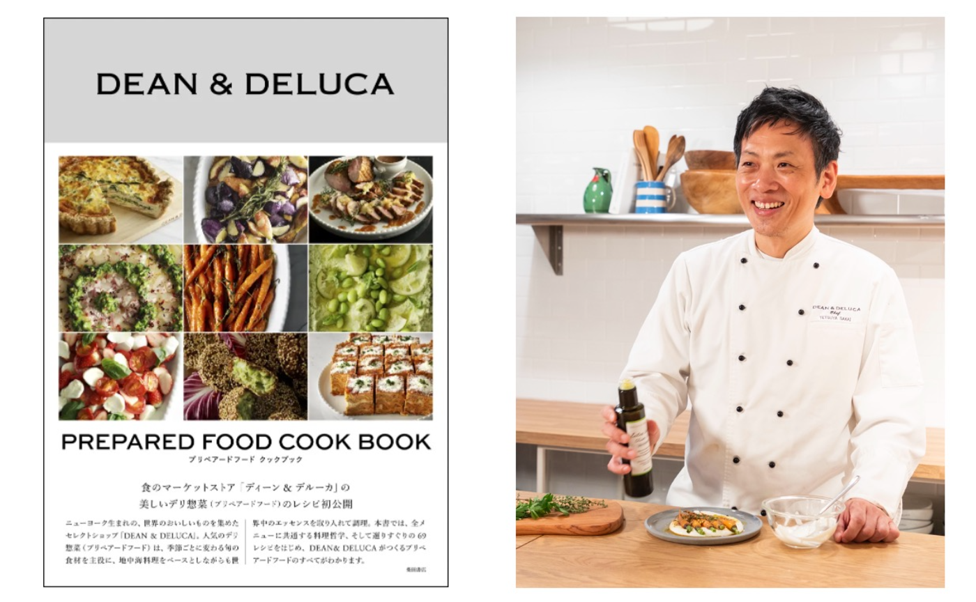 PREPARED FOOD COOKING CLASS