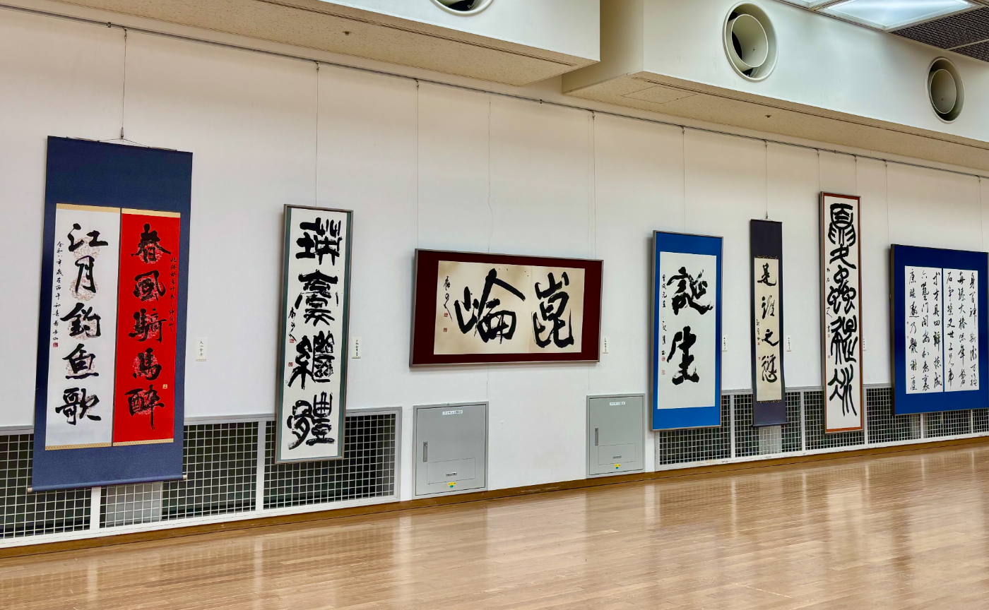 🌸第65回　金蘭書展🌸