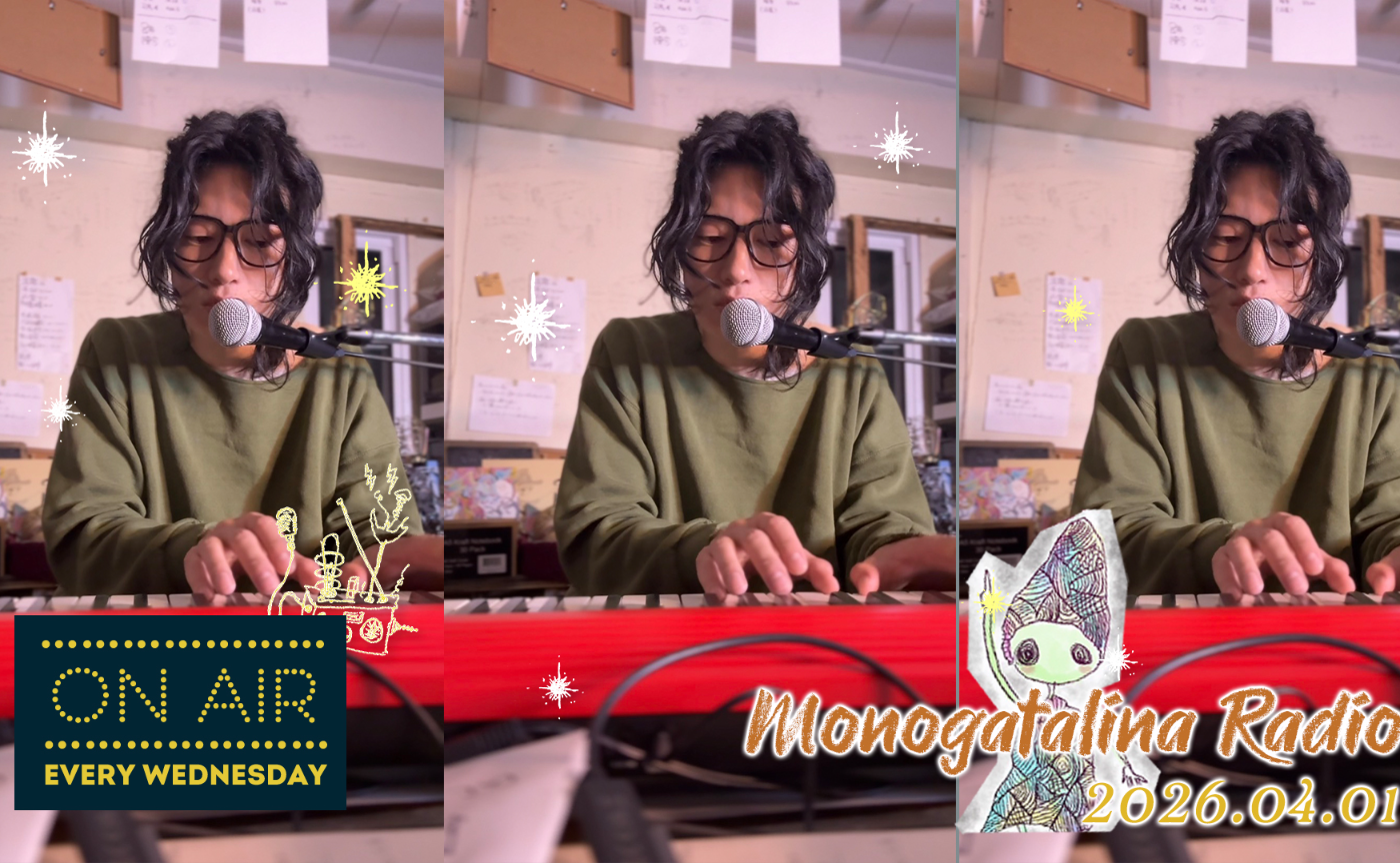 【Radio】SNSで小学校時代の友達とつながっていった話